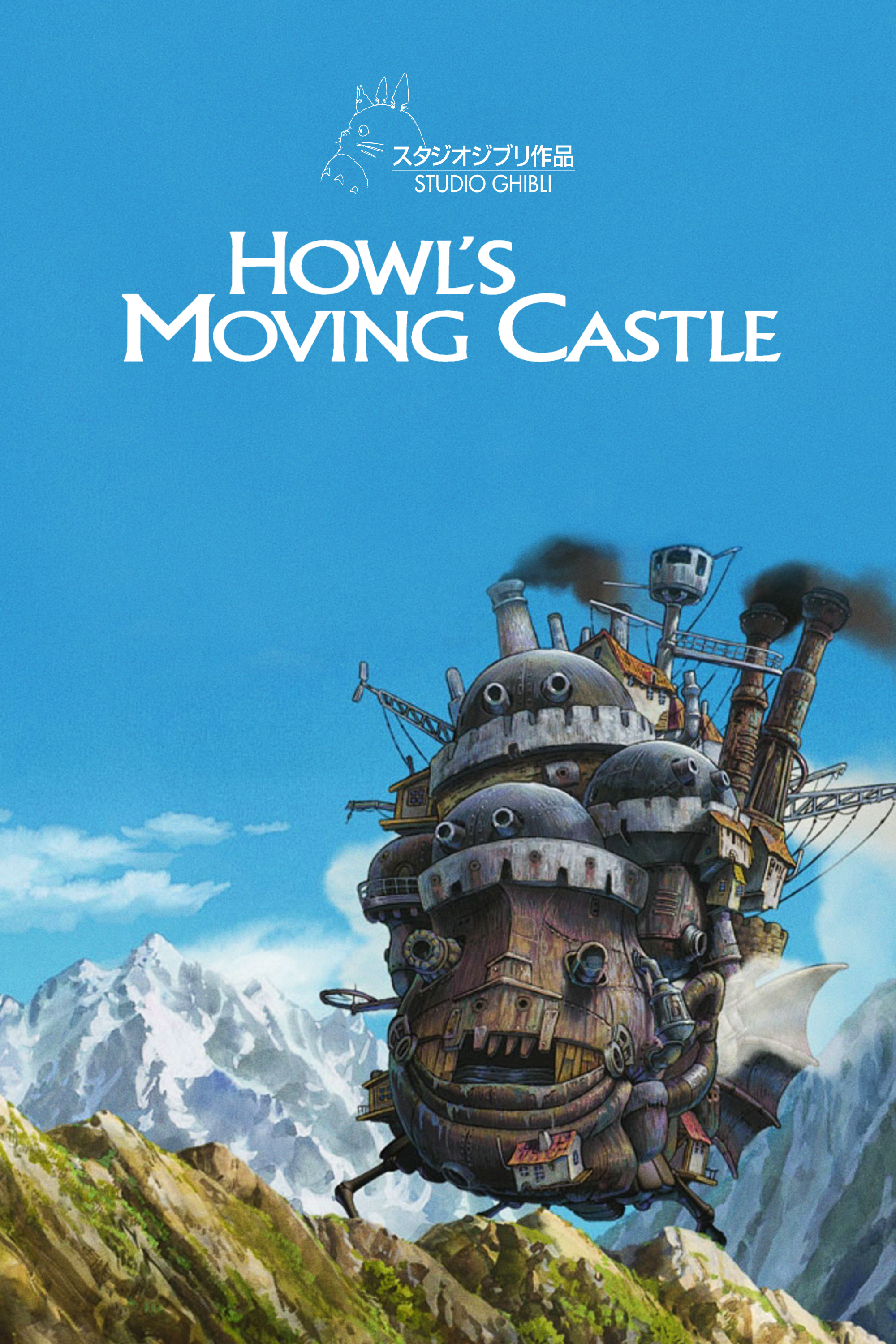 Howl's Moving Castle (2004) poster