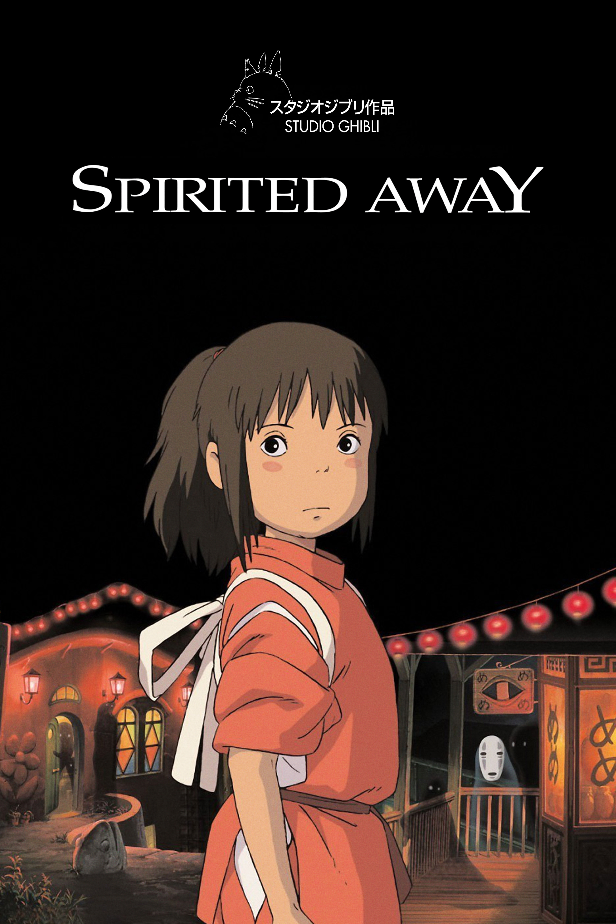Spirited Away (2001) poster